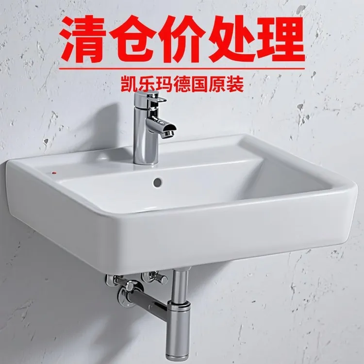 洗脸盆600*480，带龙头孔，带溢水孔（钻石釉面）