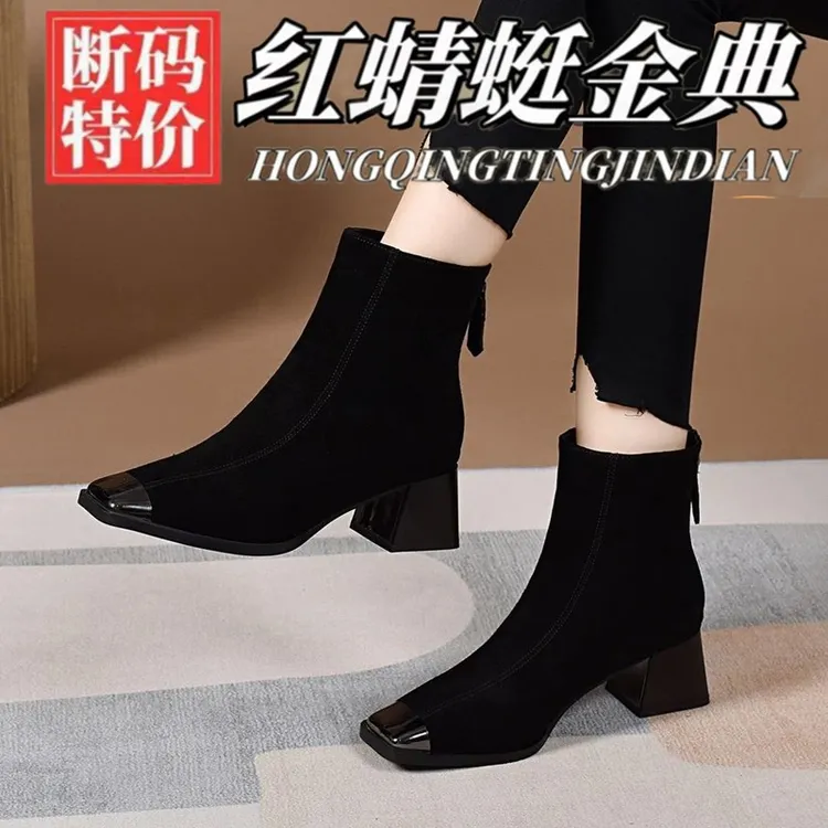 红蜻蜓金典磨砂皮短靴女方头粗跟瘦瘦靴子冬新款单靴黑色真皮女靴