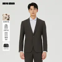 商场同款【含绵羊毛】利郎官方西服套装男士2025秋季新款男装纯色