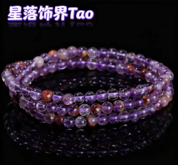 手链 （年底清仓处理）紫幽灵 紫锂辉 草莓晶 多圈手串 叠戴手链