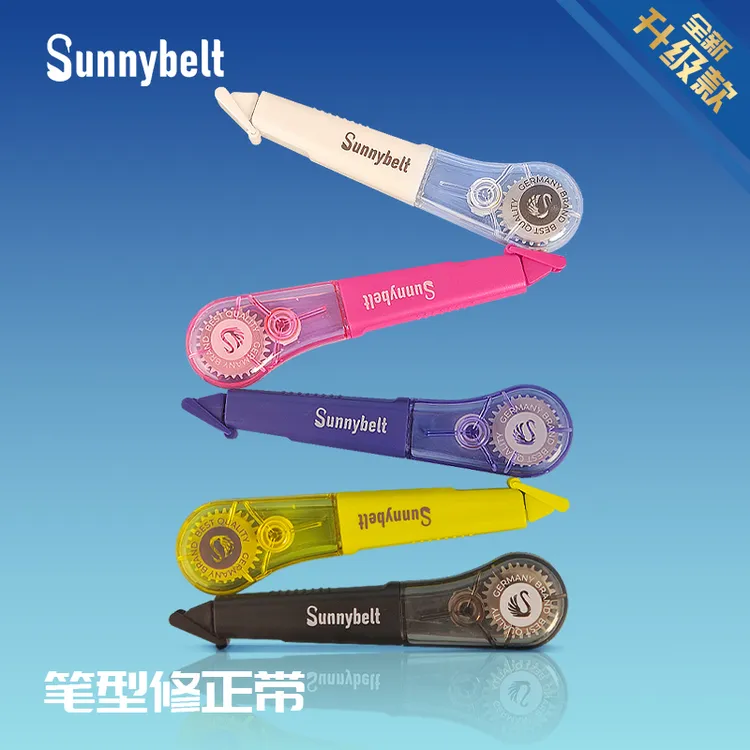 焕新设计升级笔形修正带大容量颜值推荐学生顺滑不断学习必备用品