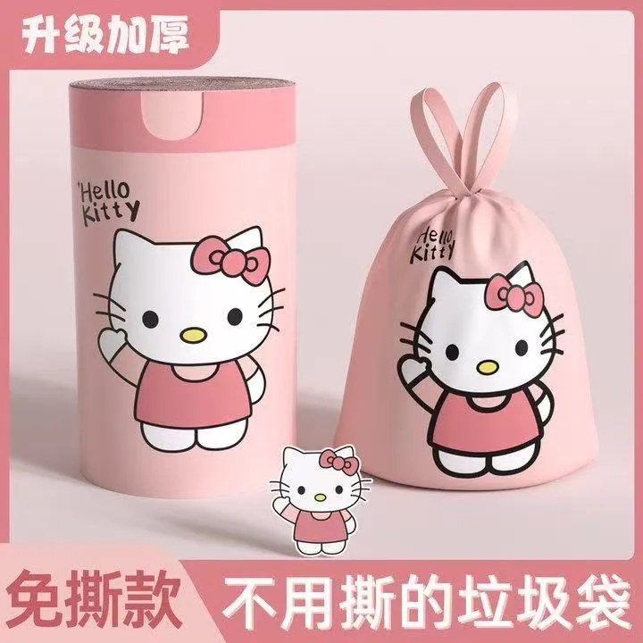 【免撕HelloKitty】垃圾袋抽绳家用加厚手提式厨房大号不脏手塑料袋