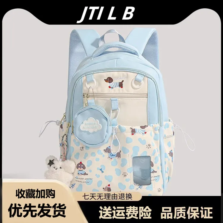 书包女初中生小学生大容量双肩包女2025新款小众旅游背包