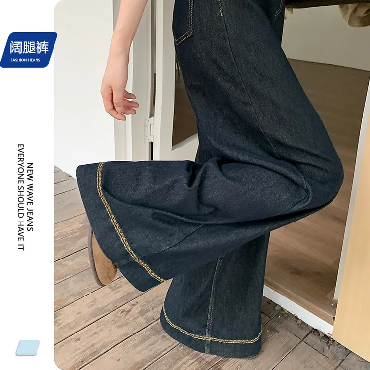 华利尔斯黑金色牛仔阔腿裤女春季新款设计感高腰弹力拖地裤子