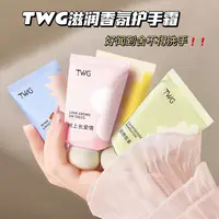 【官方正品】香氛护手霜女滋润保湿补水防干裂不油腻随身携带持妆香