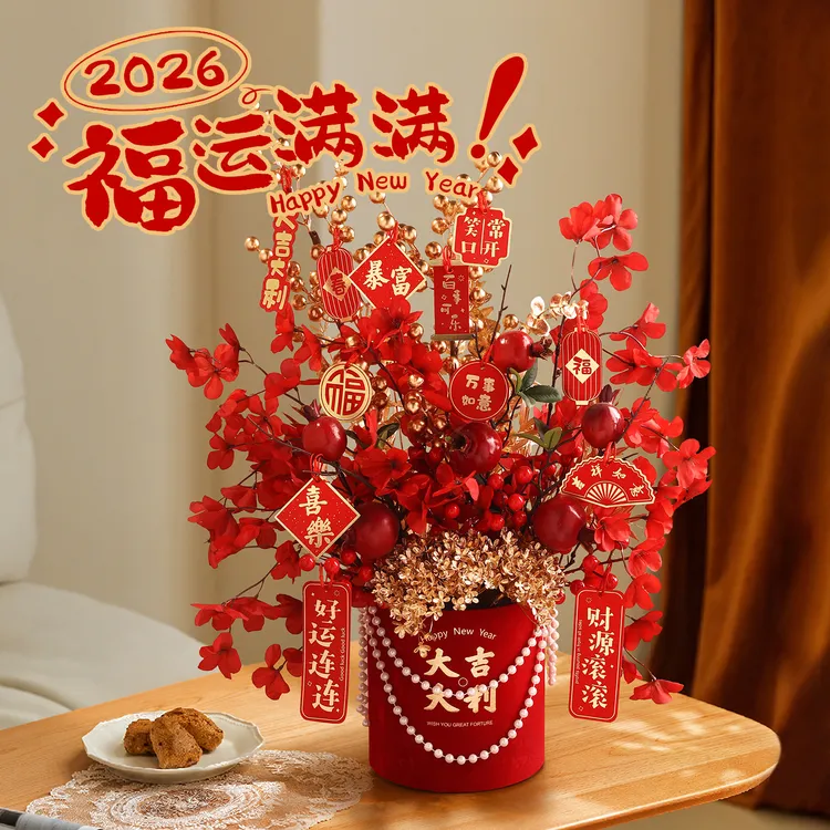 贝汉美新年抱抱桶花2026马年过年摆件冬青仿真年宵花装饰福桶玄关
