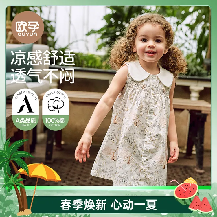 欧孕女童连衣裙子夏季新款儿童公主裙清新碎花无袖娃娃领宝宝裙子
