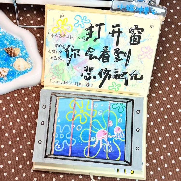 【现货】海绵宝宝和派大星贺卡抽拉式贺卡材料包手工diy礼物贺卡