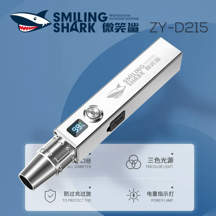 M微笑鲨玉石鉴定专用强光手电筒充电式文玩翡翠原石毛料手电筒