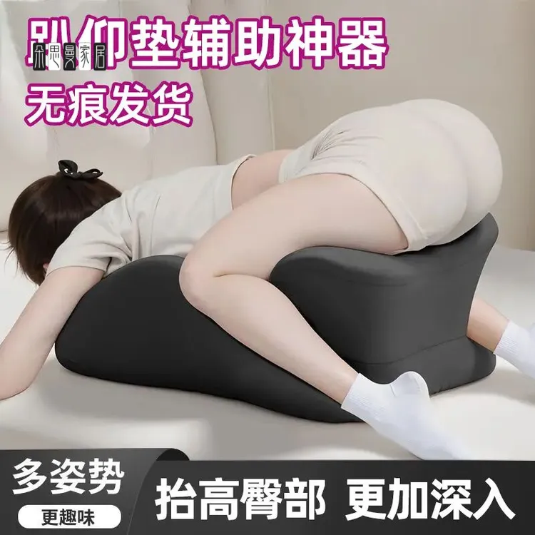 朵思曼跨境热销床上趴睡枕趴着玩手机多功能趴趴垫冰丝夏季透气不