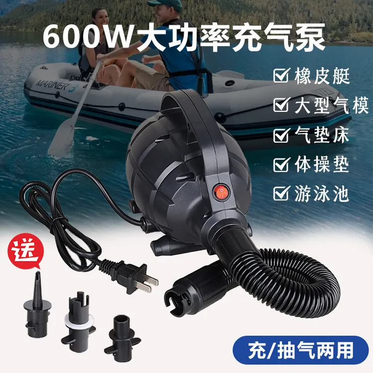 橡皮艇电动充气泵冲锋舟多功能打气筒泳池气模沙池充抽两用打气泵