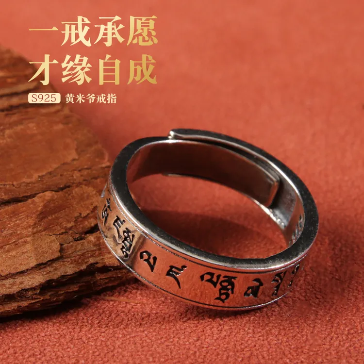 925银珐琅戒指 梵音艺术   黄米爷民族风戒指【0658】商品图