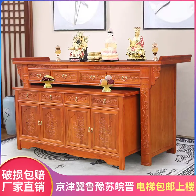 供桌佛柜家用佛龛柜佛台神台香案贡品桌菩萨台寺庙仙家供桌子实木