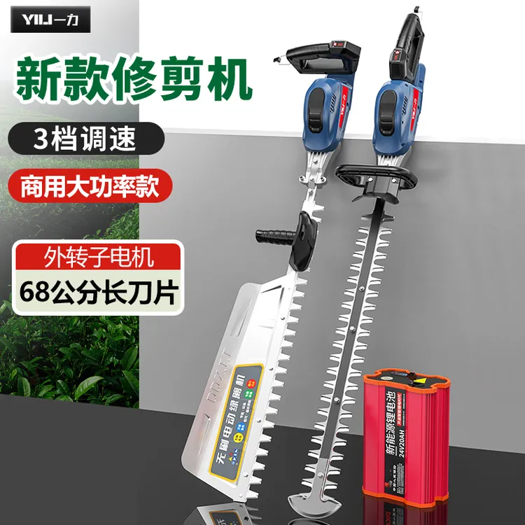 一力专业电动绿篱机茶叶修剪机剪茶机锂电背包式24V36V大功率无刷商品图