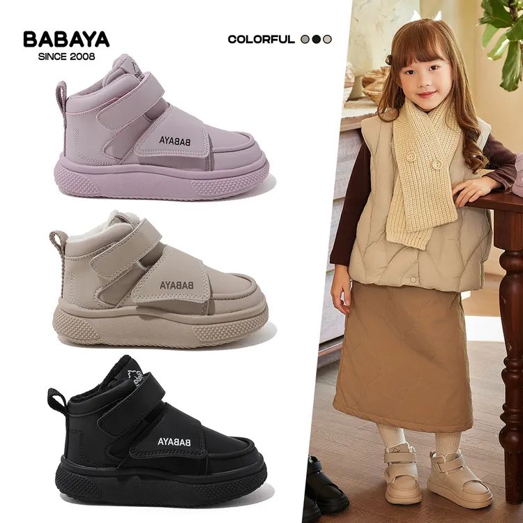 芭芭鸭儿童棉鞋男童加绒棉靴子2024冬季新款保暖小童鞋女童大棉鞋