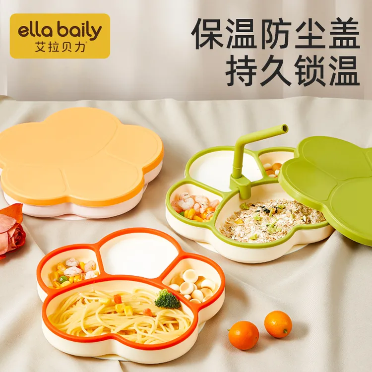 宝宝餐盘吸盘分格盘婴儿硅胶吸管辅食碗吃饭训练勺子儿童餐具套装