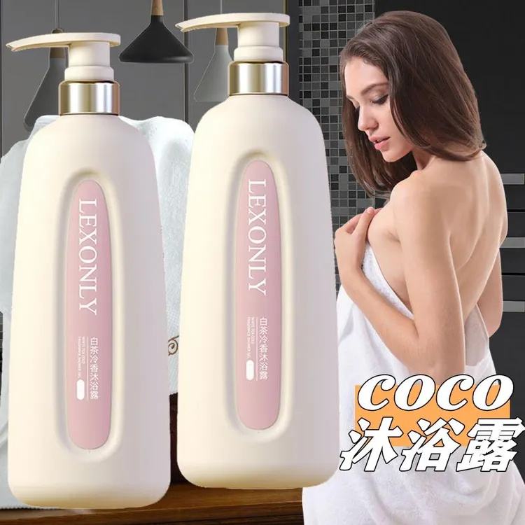 【官方正品】香氛沐浴露持久留香72小时全身浓香大容量正品沐浴露商品图