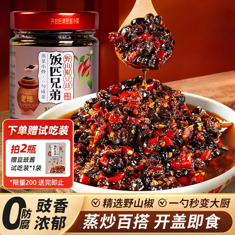 饭匹兄弟野山椒豆豉湖南香辣开味豆豉酱下饭菜炒菜240克/瓶