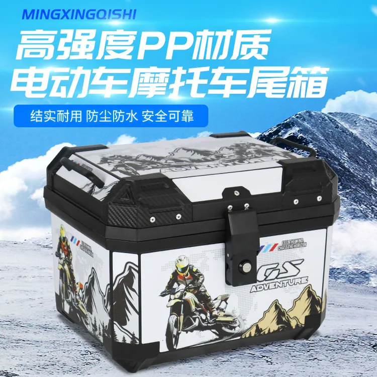 电动车大容量大号外卖尾箱小牛电瓶车九号摩托车踏板车后备箱通用
