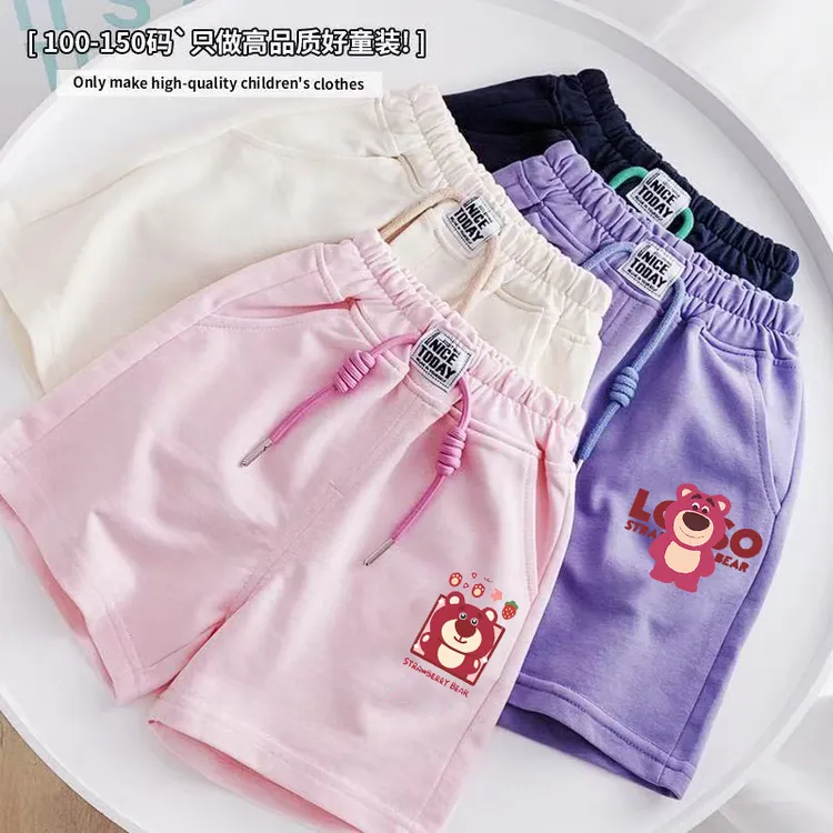 女孩夏季绑绳短裤女童纯棉草莓熊休闲裤子中大童多巴胺夏装运动裤