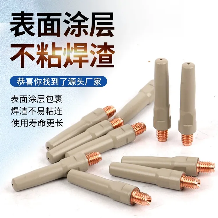 二保焊涂层导电嘴电焊焊枪配件五金紫铜耐用0.8/1.0/二保焊配件商品图