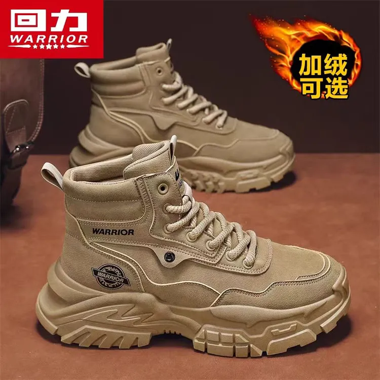 回力马丁靴冬季新款加绒保暖防水男鞋增高耐磨防滑休闲劳保工装鞋商品图