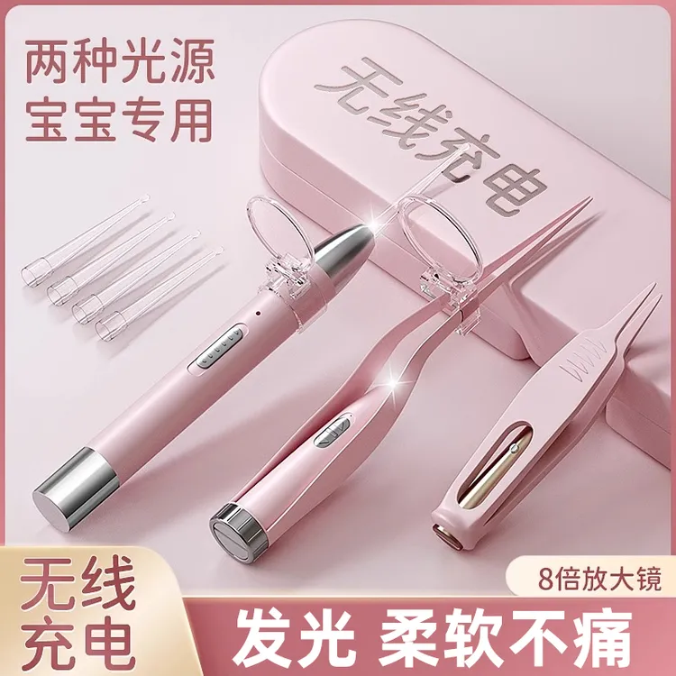 卡维瑞发光挖耳勺硅胶软头柔软掏耳无线采耳勺家用宝宝掏耳勺不痛