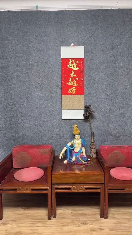 精美装饰书法作品增添艺术氛围寓意生活美满尺寸100*32