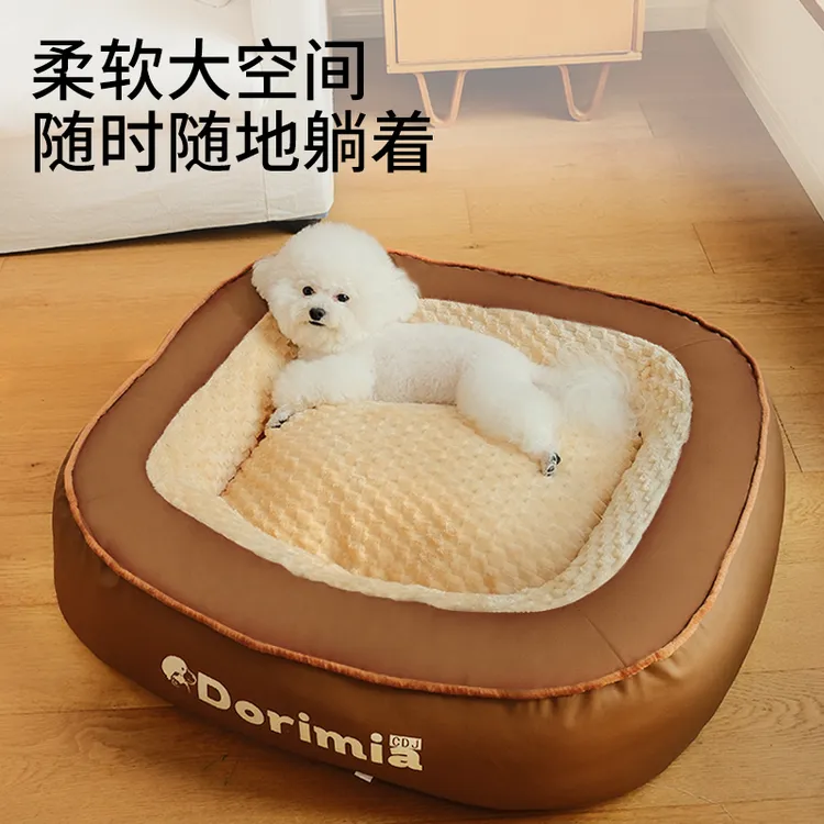 狗窝冬季保暖可拆洗狗狗床大型犬四季通用睡垫宠物狗窝四季通用