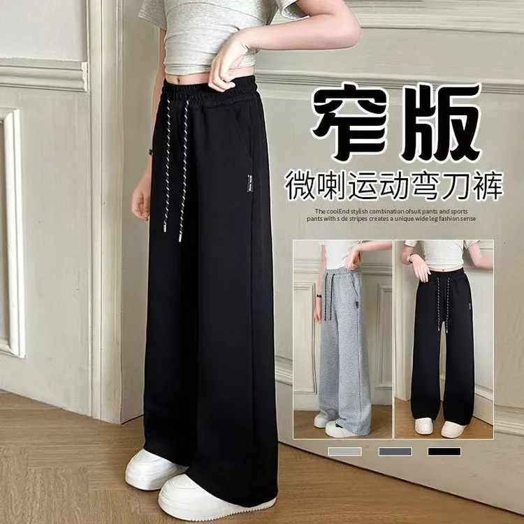女童裤子春秋款2025新款儿童微喇直筒裤女孩大童秋装阔腿裤初中生
