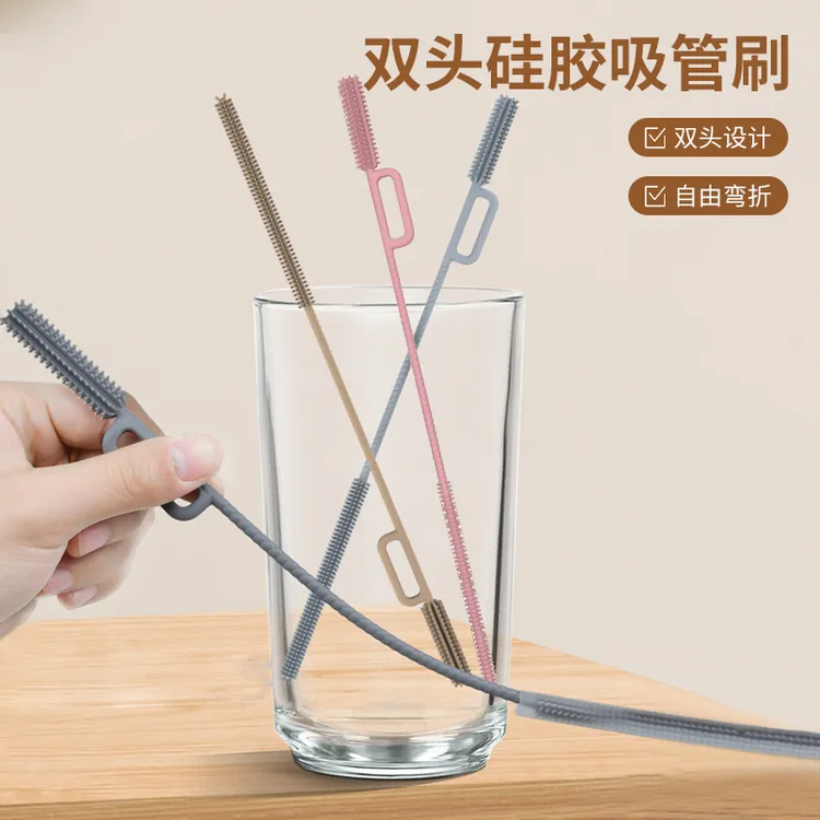 双头硅胶吸管刷家用清洁刷便携可弯曲奶瓶刷方形长柄刷杯盖缝隙刷