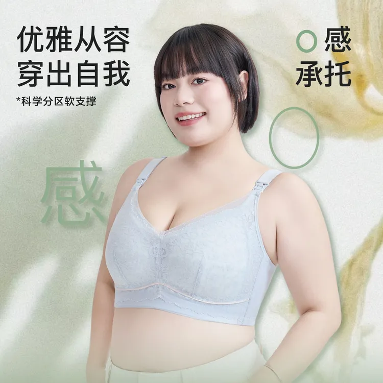 孕妇舒适透气大码薄款喂奶哺乳聚拢文胸大胸蕾丝产后怀孕期无钢圈