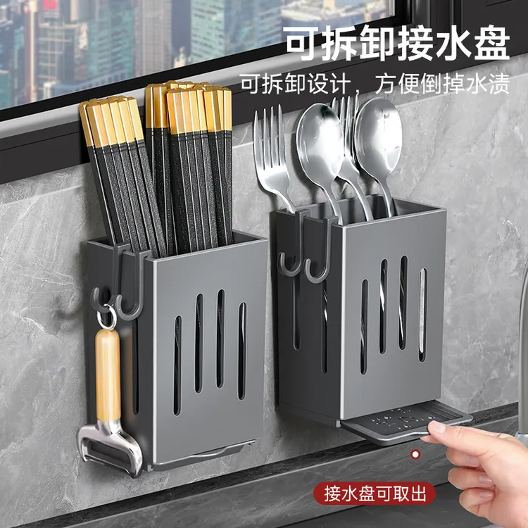 筷子收纳盒厨房壁挂式筷子筒筷笼筷子笼家用沥水勺子筷子篓置物架