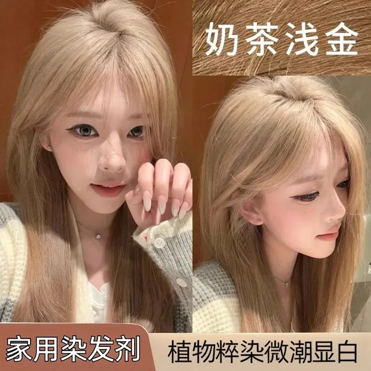 【买一送一】奶茶浅金色染发膏亚麻浅金色金黄色金棕色温和植物染头