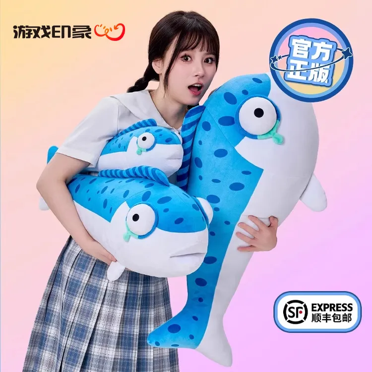 网易周边【蛋仔派对】咸鱼按摩捶抱枕公仔毛绒咸鱼棒官方正版旗舰店