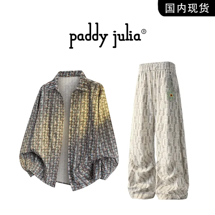 Paddy julia小香风衬衫套装男款春秋季扎染长袖格子休闲直筒长裤