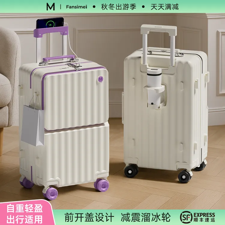 凡思美/【新款溜冰轮】前开口轻盈密码箱双层防爆拉链桃皮绒行李箱