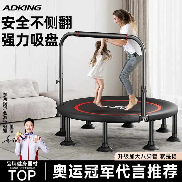 蹦蹦床大人小孩家庭跳跳床儿童宝宝室内外运动小型家用折叠弹跳床