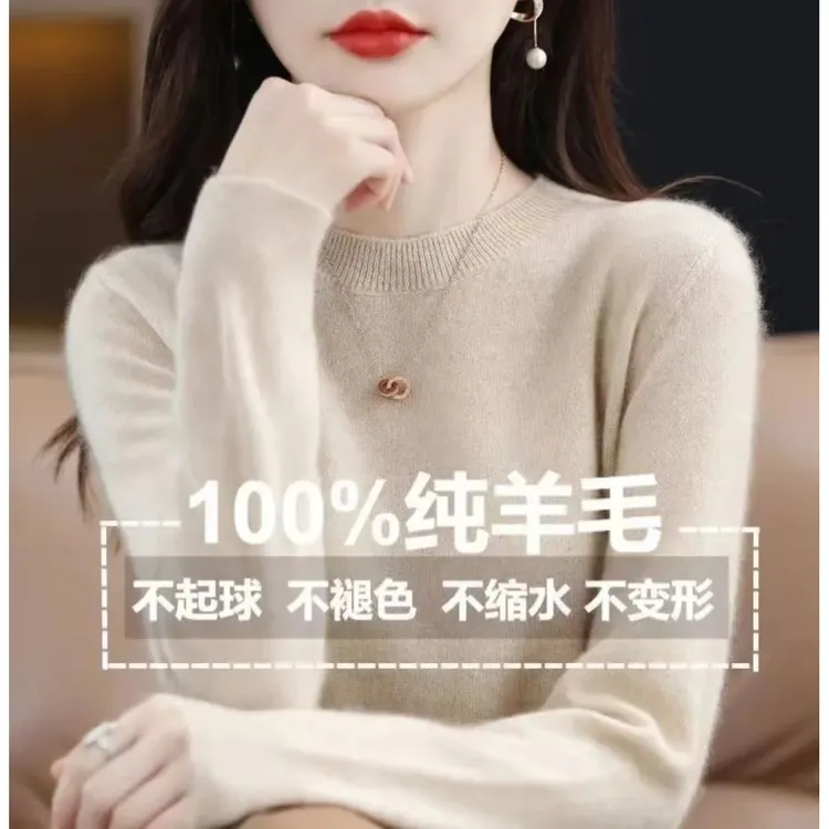 【100羊毛】断码清仓！圆领长袖针织纯色休闲百搭简约时尚宽松