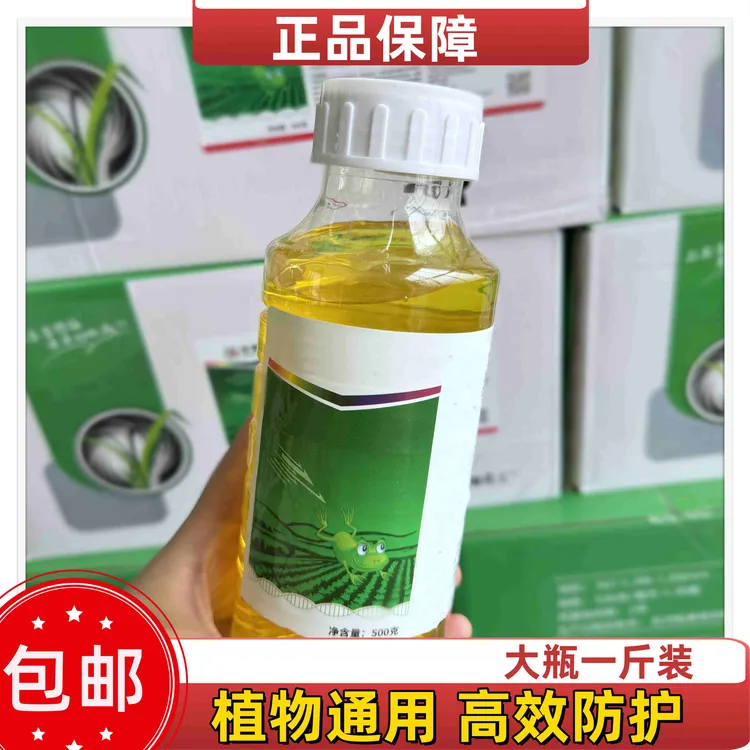 【大厂正品】新升级大瓶装花卉绿植果林树木农田作物通用叶面肥包邮商品图