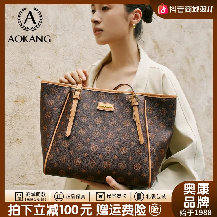 奥康大容量托特包女包轻奢2025秋冬新款复古经典爆款大容量单肩包