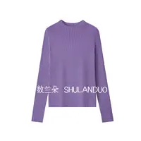 【现货】100%精纺羊毛 数兰朵保暖不起球羊毛衫百搭精纺半高领长袖