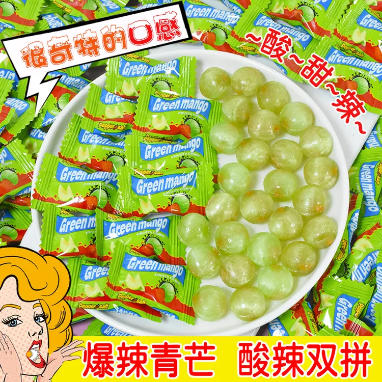 【泰式爆辣青芒】一口酸甜辣糖儿童零食节日整蛊学生上课糖果xz