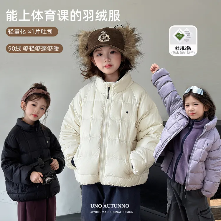 「UNO AUTUNNO」【暖芯配】女中大童冬90白鴨絨杜邦三防羽绒服GD2112