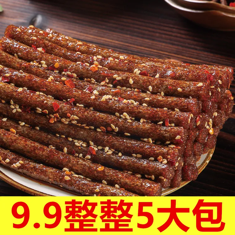 【5大包】大长筋辣条魔鬼辣棒麻辣香辣味解馋儿时味道解馋零食严选
