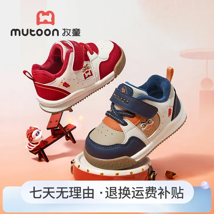 牧童2025冬季新款学步机能鞋新年红色保暖加绒机能鞋瑞狮贺岁棉鞋