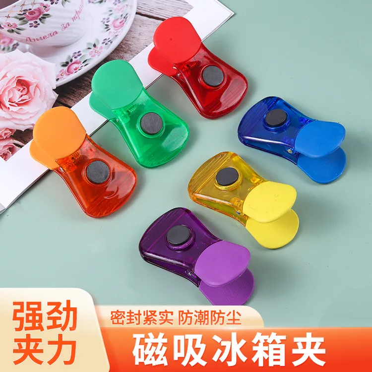 密封夹零食密封夹冰箱磁吸食品夹保鲜袋调料袋夹子家用零食夹Z623