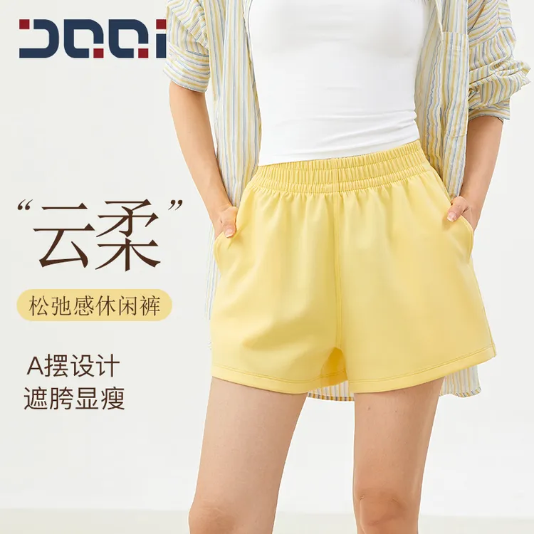 【的确奇】A版高腰运动休闲短裤女外穿透气跑步健身热裤2198