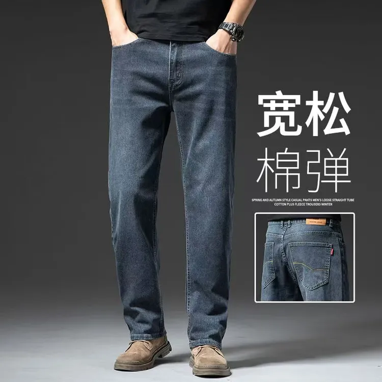 香港2025秋季牛仔裤男韩版潮流直筒修身男士高端新塘加厚休闲长裤