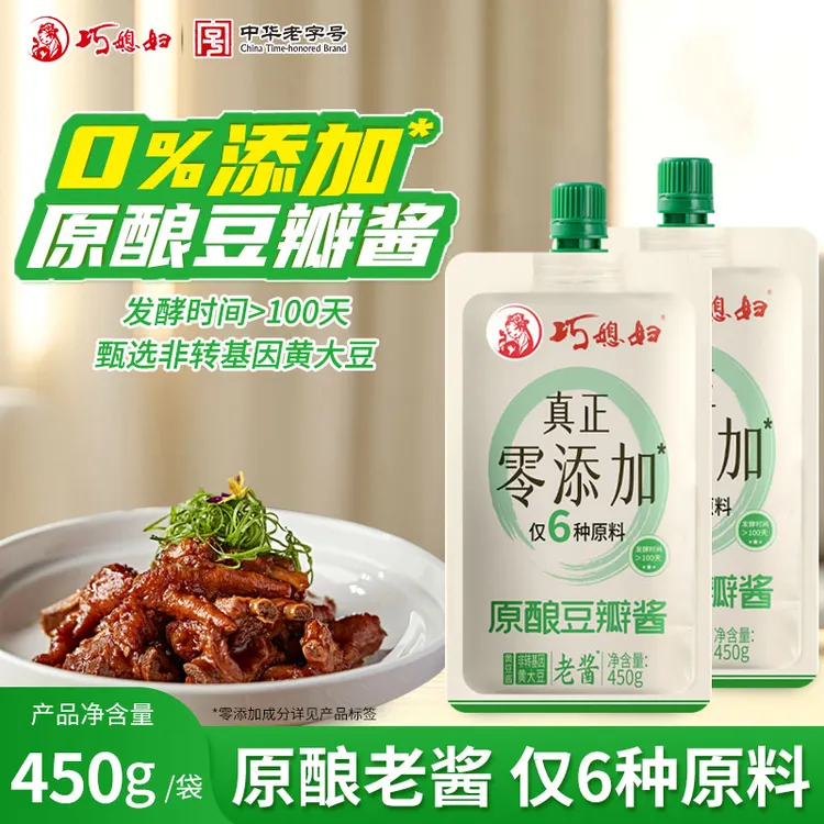  巧媳妇原酿豆瓣酱450g*2酿造豆酱蘸食炒菜家用调味酱老字号